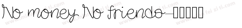 No money No friends字体转换